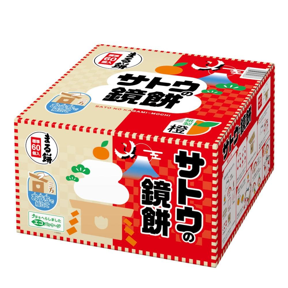佐藤食品　サトウの鏡餅　まる餅　１９８０ｇ（６０個入り）