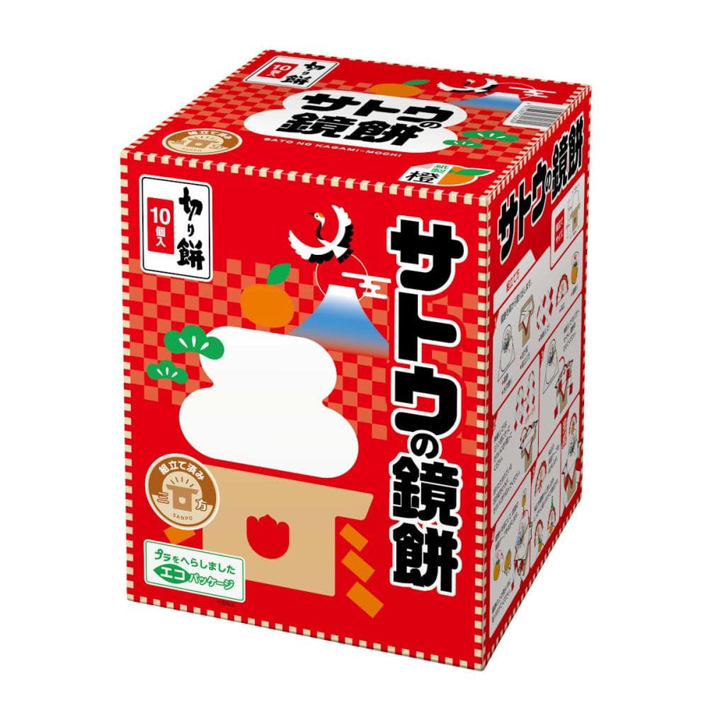 佐藤食品　サトウの鏡餅　切り餅入り　５００ｇ（１０個入）