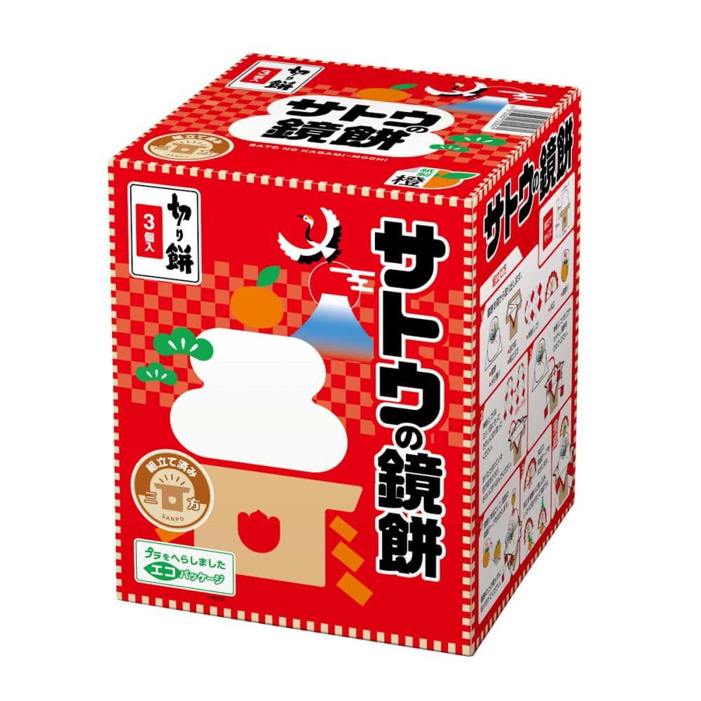 佐藤食品　サトウの鏡餅　切り餅入り　１５０ｇ（３個入）