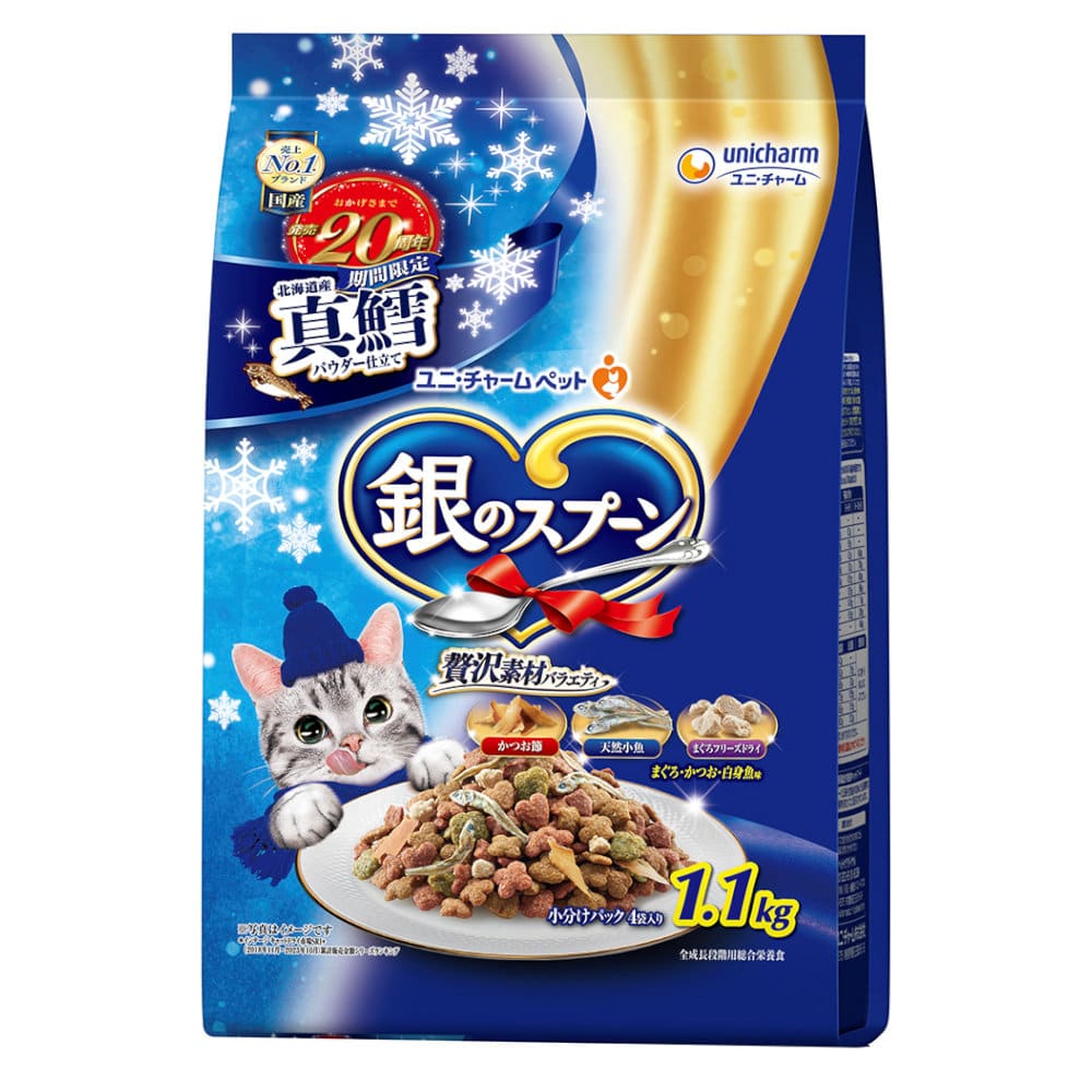 【２４年冬限定】ユニ・チャーム　銀のスプーン　贅沢素材バラエティ　北海道産真鱈パウダー仕立て　１．１ｋｇ