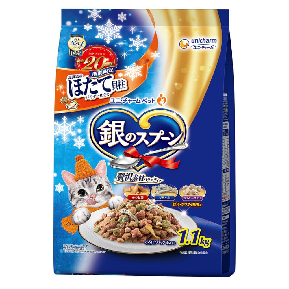【２４年冬限定】ユニ・チャーム　銀のスプーン　贅沢素材バラエティ　北海道産ほたて貝柱パウダー仕立て　１．１ｋｇ