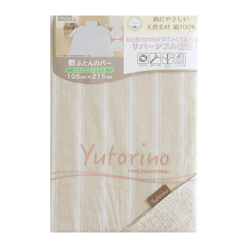 ベージュ