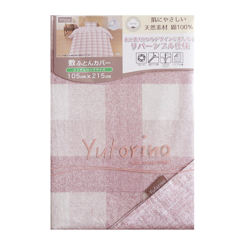ピンク