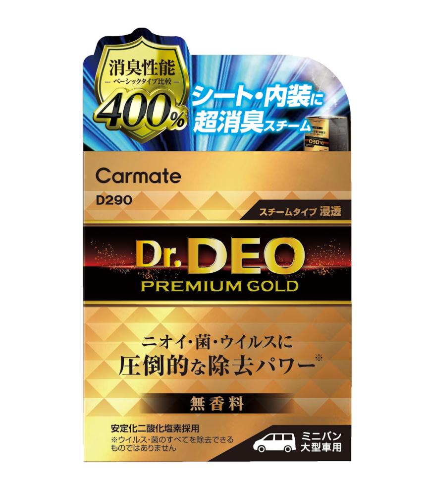 ドクターデオ　プレミアムゴールド　スチームタイプ　浸透　無香　Ｄ２９０