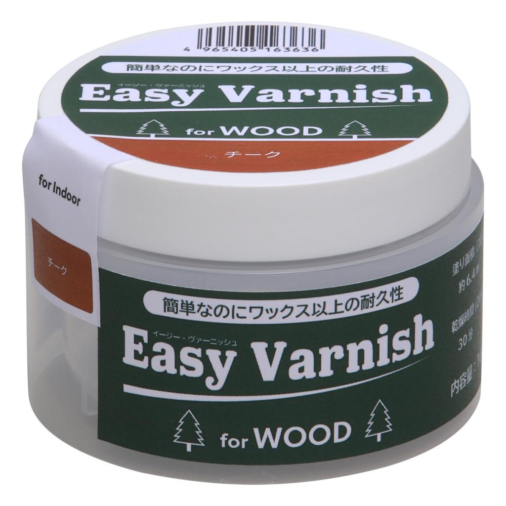 和信ペイント Easy Varnish チーク 160g