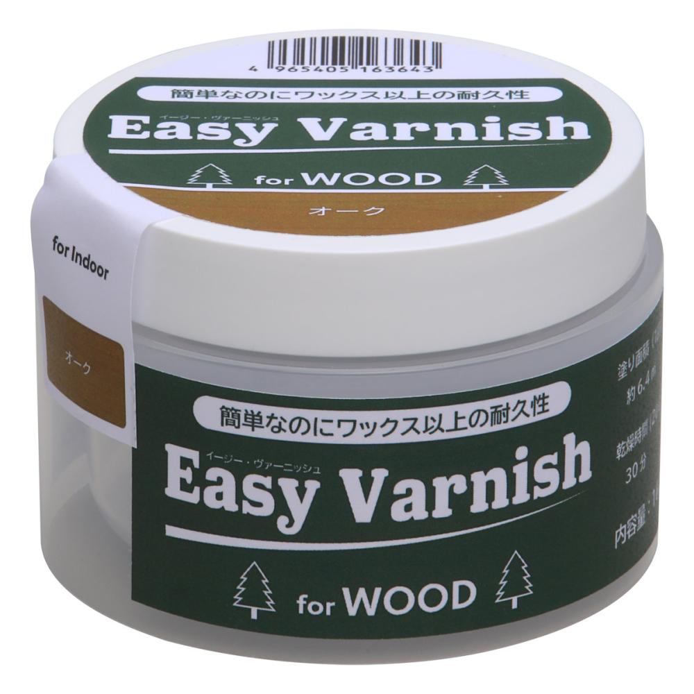 和信ペイント Easy Varnish オーク 160g