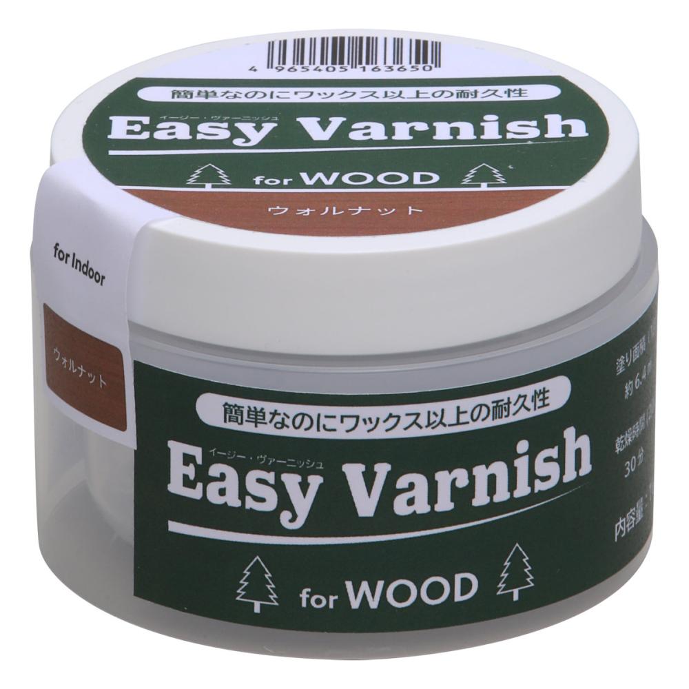 和信ペイント Easy Varnish ウォルナット 160g