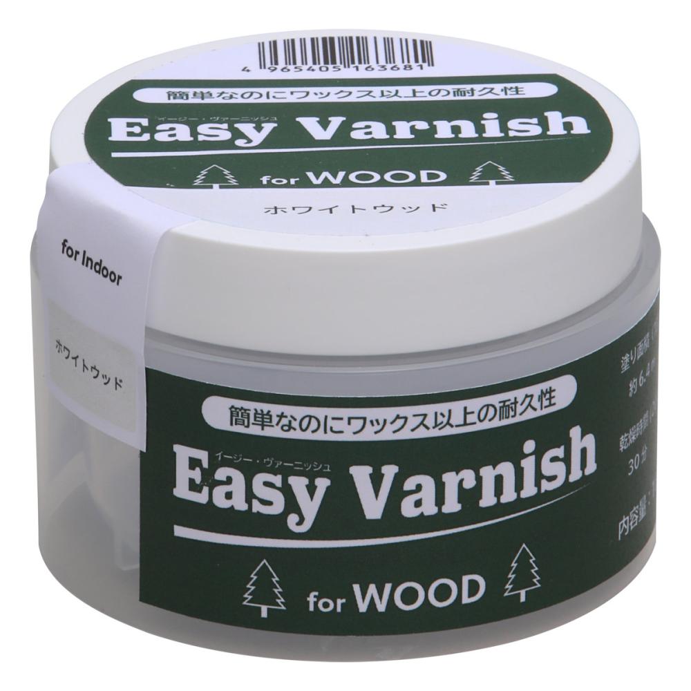和信ペイント Easy Varnish ホワイトウッド 160g