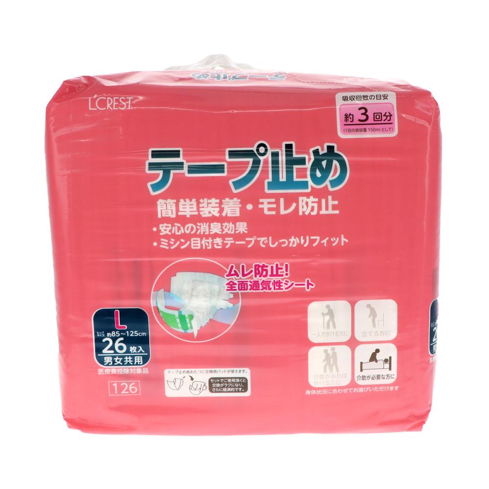 L’CREST(ルクレスト) 大人用オムツ テープ止めタイプ Lサイズ 3回吸収 26枚