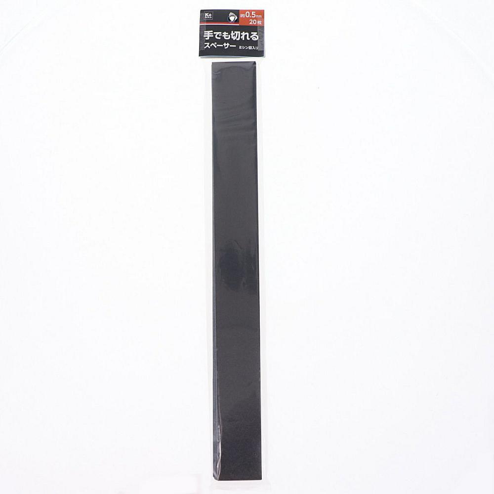 ０．５ｍｍ