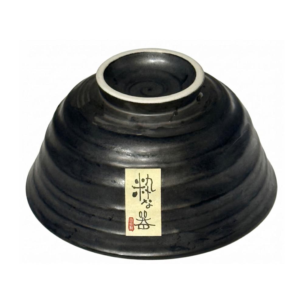 茶漬け碗　黒釉天目　日本製