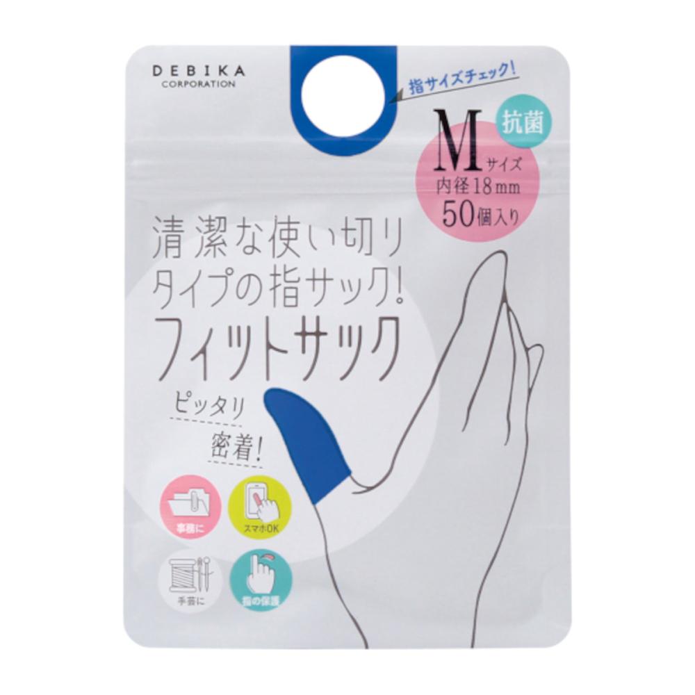 デビカ　フィットサック　ネイビー　Ｍ