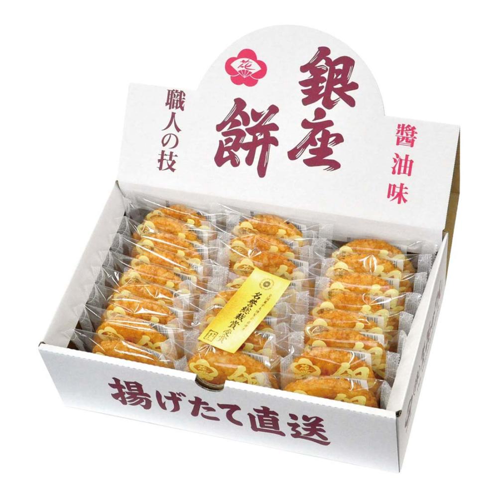 【２６年お中元】銀座花のれん　銀座餅ＧＺ２７【注文期限７月２９日】