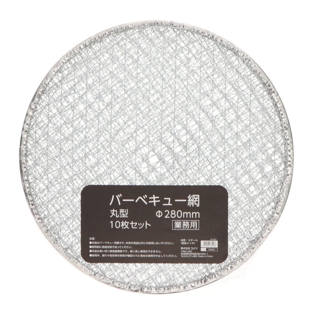 丸型