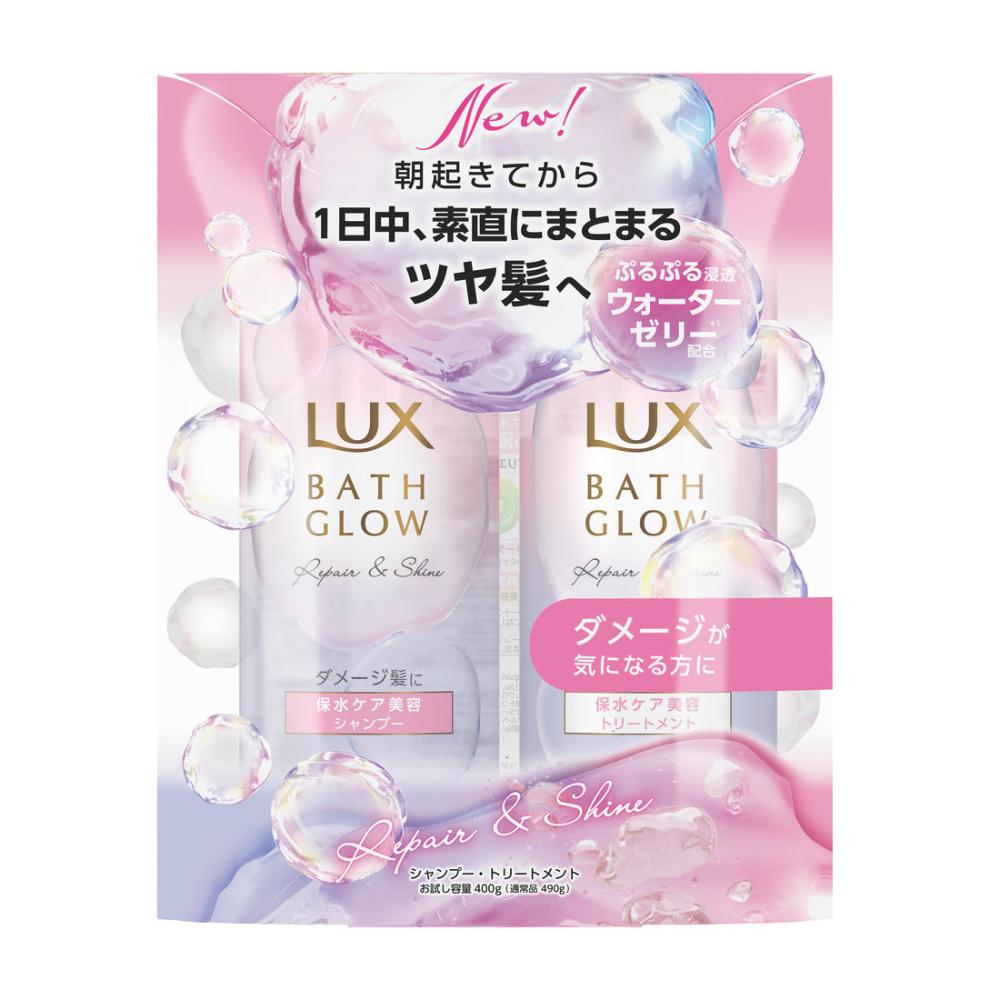 ユニリーバ ラックス バスグロウ リペアシャンプー&コンディショナー お試し容量ポンプペア 400g+400g