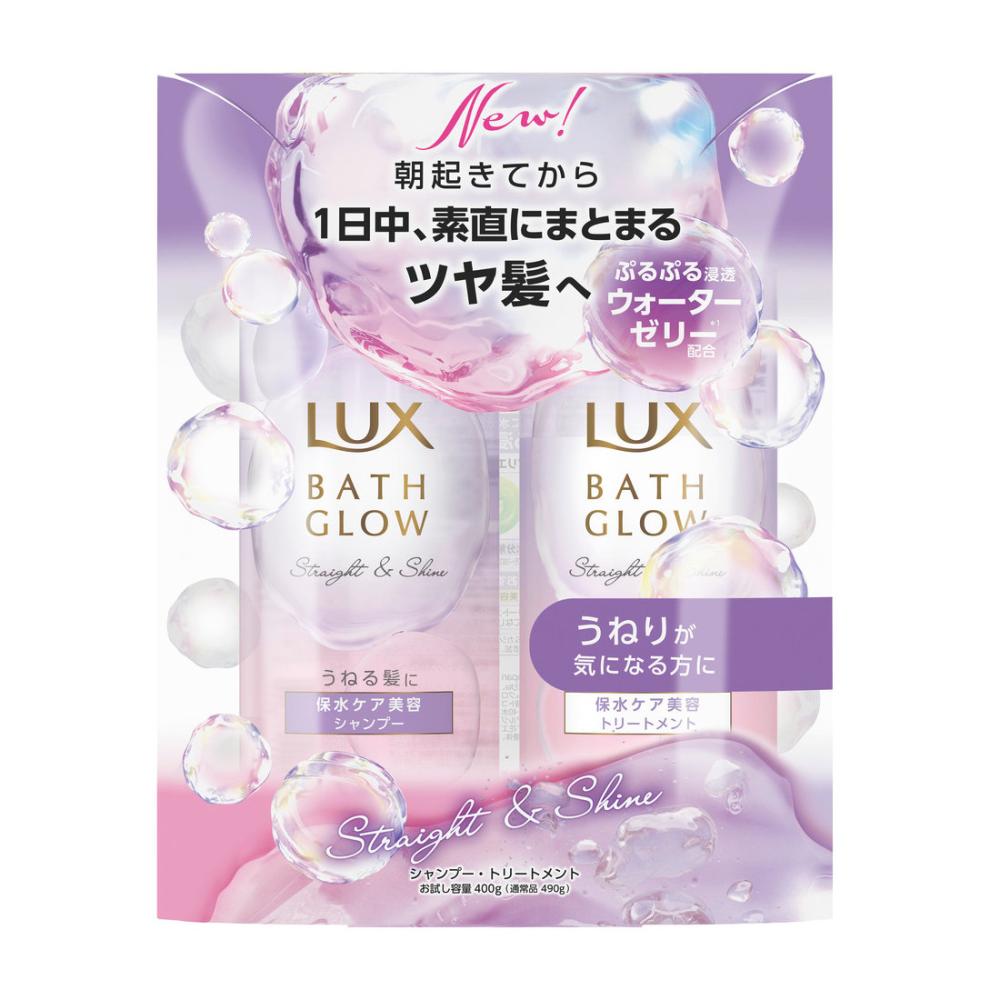 ユニリーバ ラックス バスグロウ ストレートシャンプー&コンディショナー お試し容量ポンプペア 400g+400g