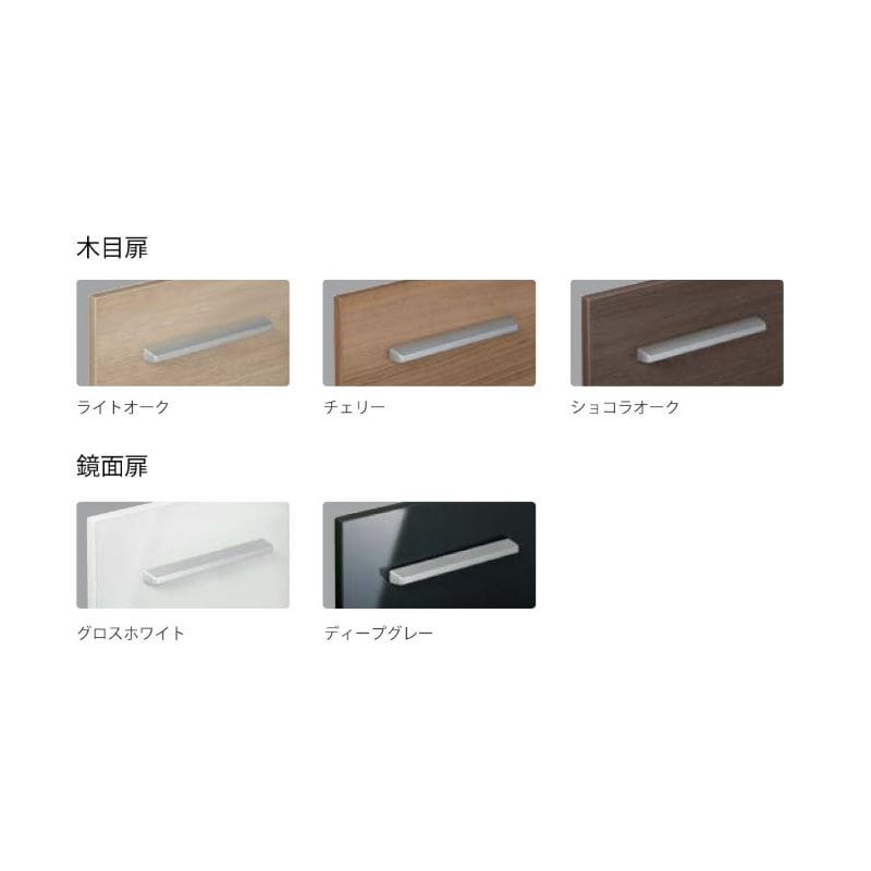 Ｒ１シリーズ　９０幅　プッシュ水栓　三面鏡全収納ＳＬＥＤ