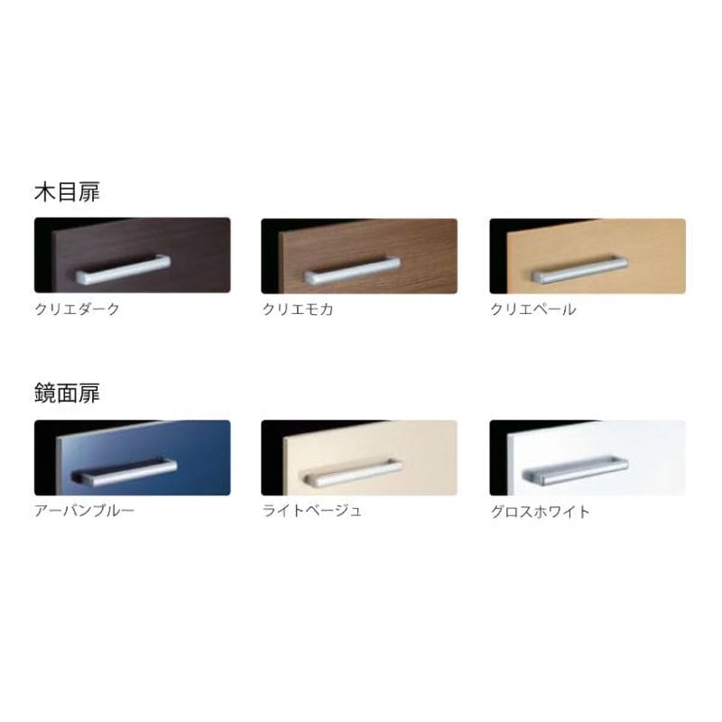 Ｋ１セット９０幅引出　くるくる水栓３面鏡ＬＥＤ１３３０００円