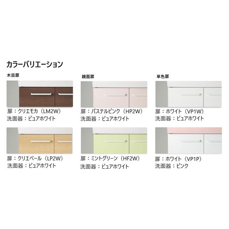 Ｄ７セット６０幅　シャワー水栓１面鏡　３９８００円
