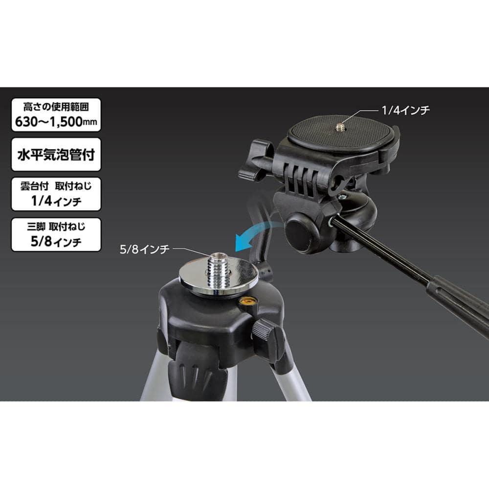 シンワ測定 三脚 ハンドル式エレベーター E 1/4ねじ雲台付 シンワ測定 三脚 ハンドル式エレベーター E 1/4ねじ雲台付