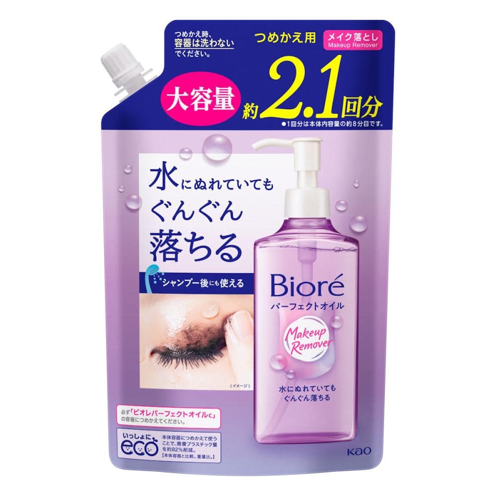 花王 ビオレメイク落とし パーフェクトオイル 詰替用 390mL