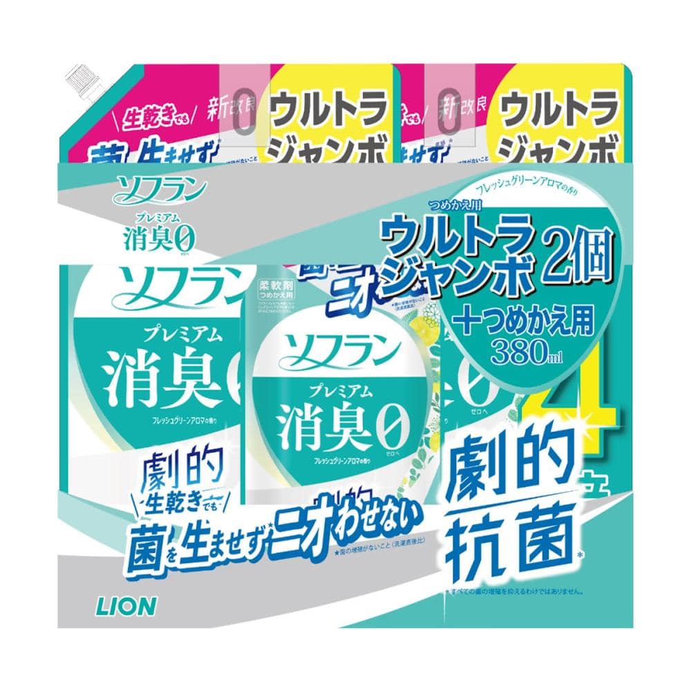 グリーン