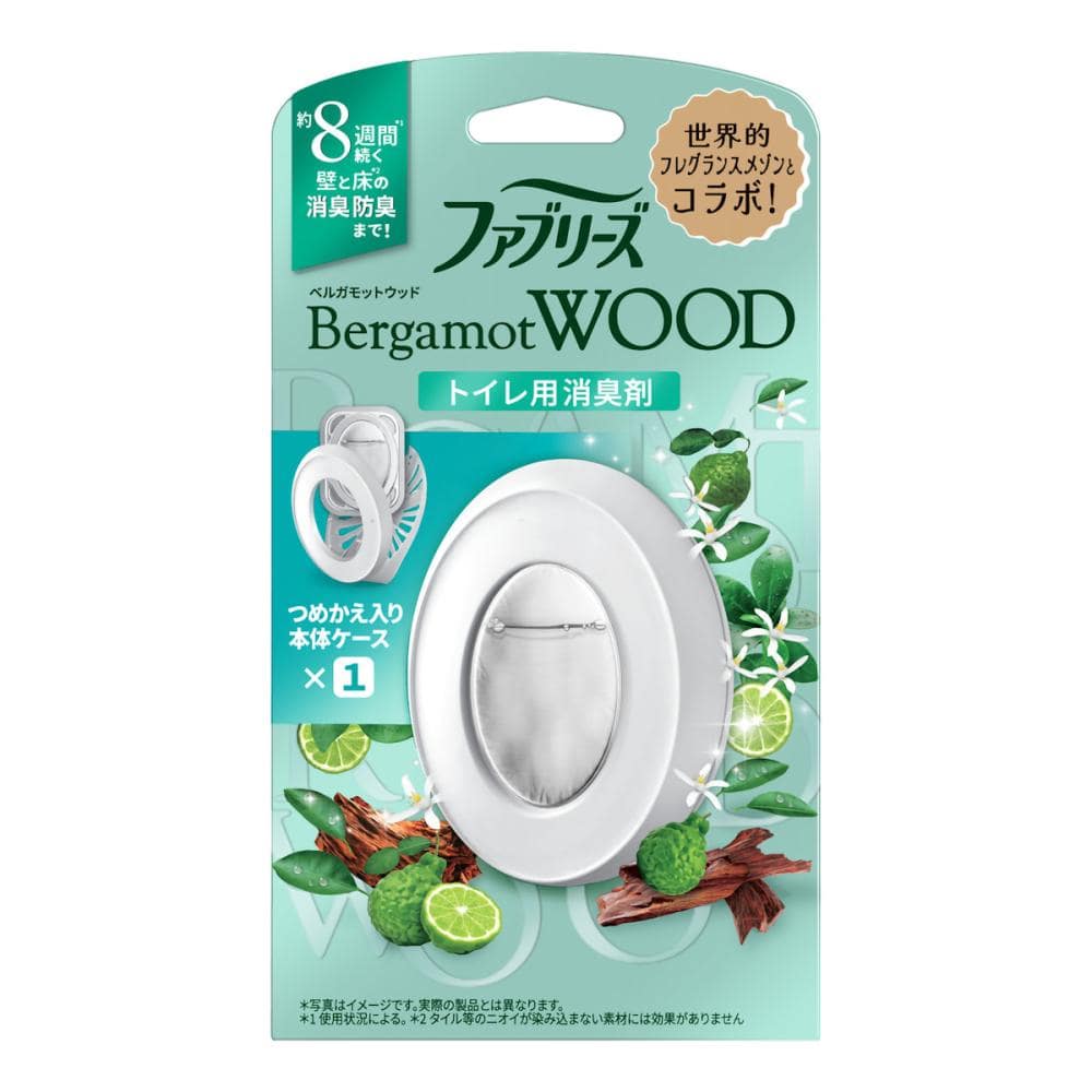 Ｐ＆Ｇ　ファブリーズ　Ｗ消臭　トイレ用消臭剤　ベルガモット　本体