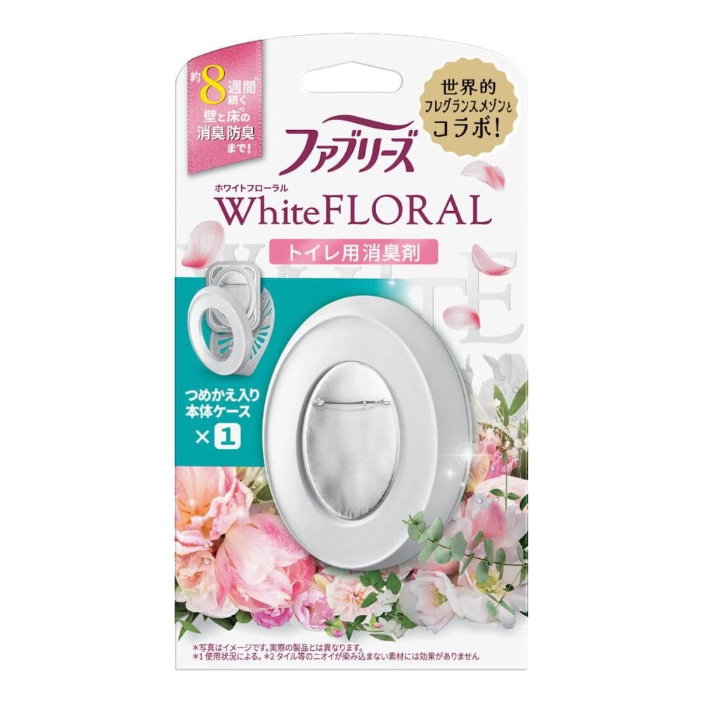 Ｐ＆Ｇ　ファブリーズ　Ｗ消臭　トイレ用消臭剤　ホワイトフローラル　本体