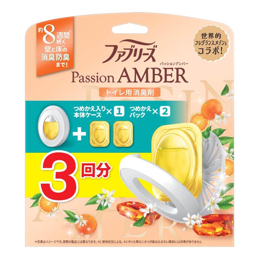 Ｐ＆Ｇ　ファブリーズ　Ｗ消臭　トイレ用消臭剤　アンバー　本体＋詰替２個入り