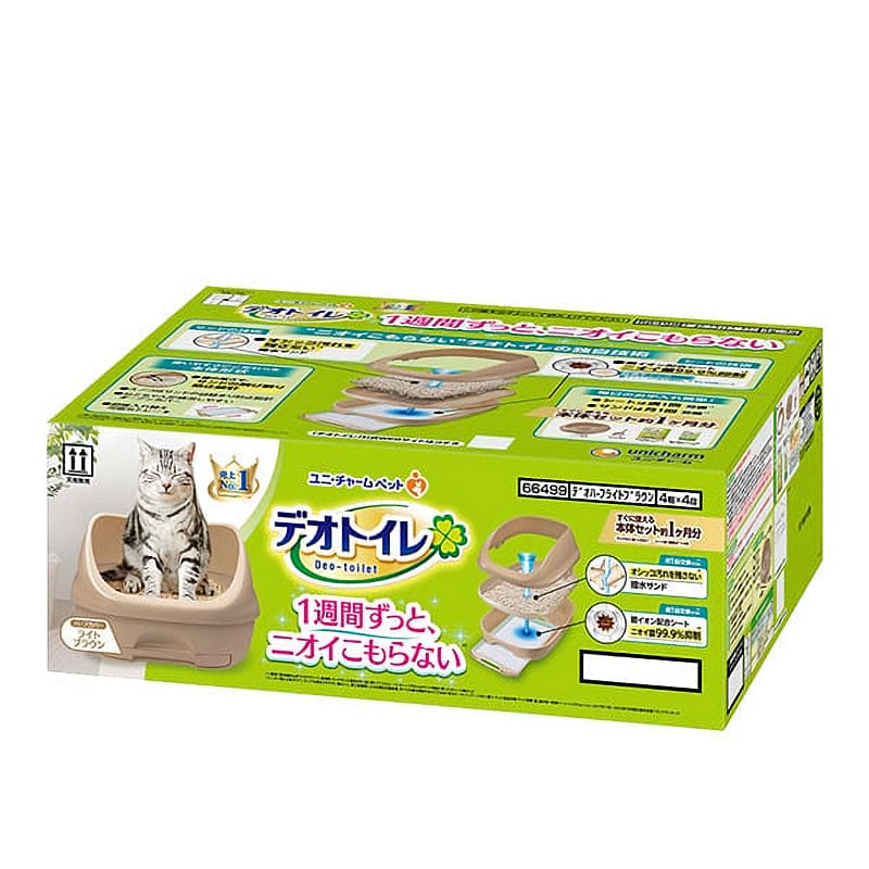 デオトイレ　ハーフカバー　本体セット　ライトブラウン