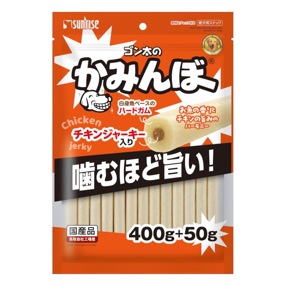 サンライズ ゴン太のかみんぼ 400g+50g