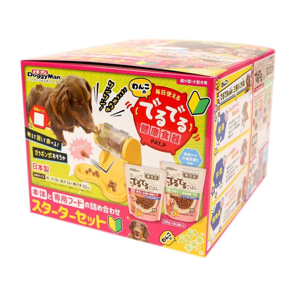 ドギーマン　わんこのでるでる自飯器　スターターセット　本体＆フード２個入り