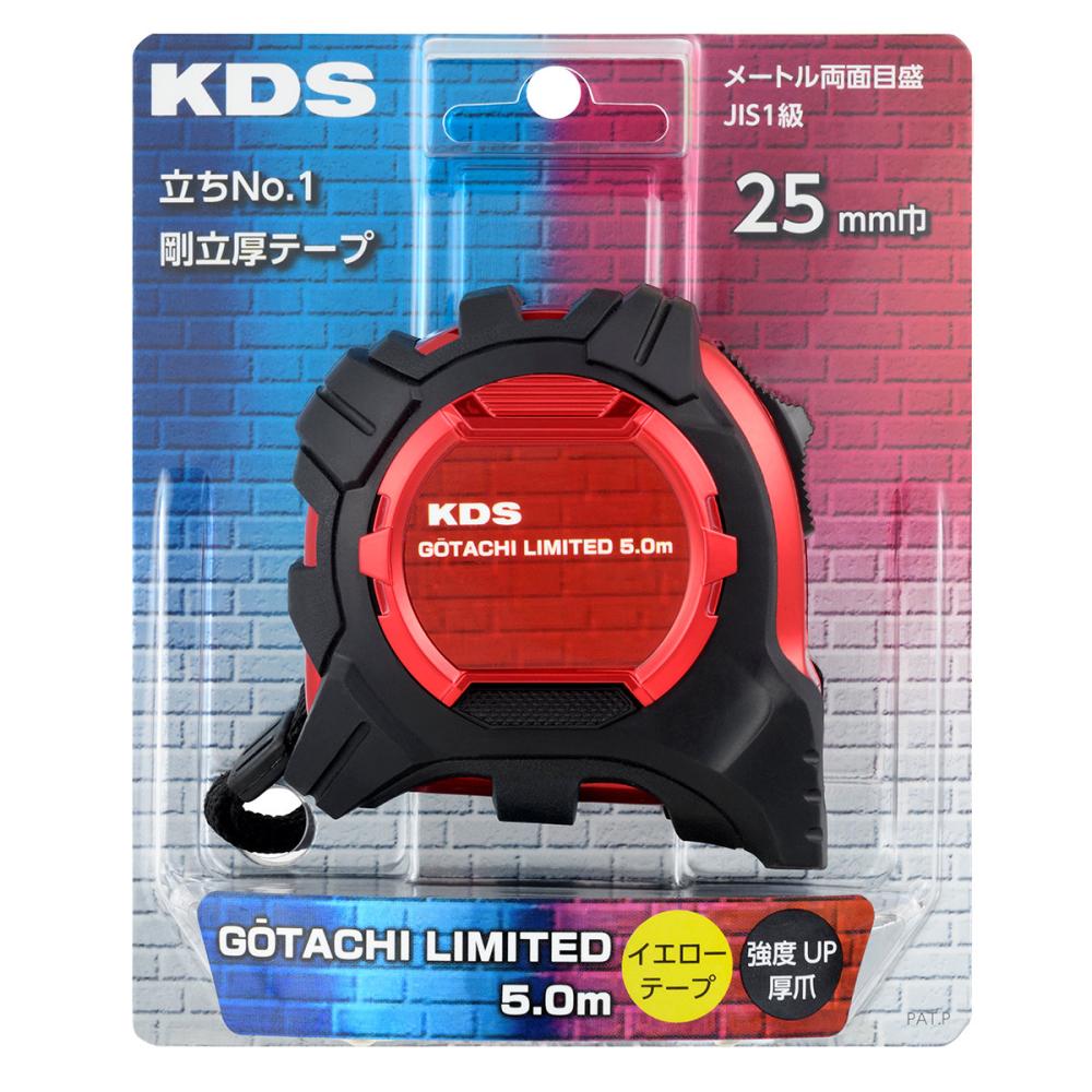 ムラテックKDS コンベックス 剛立G25巾5m厚爪LD2 ムラテックKDS コンベックス 剛立G25巾5m厚爪LD2