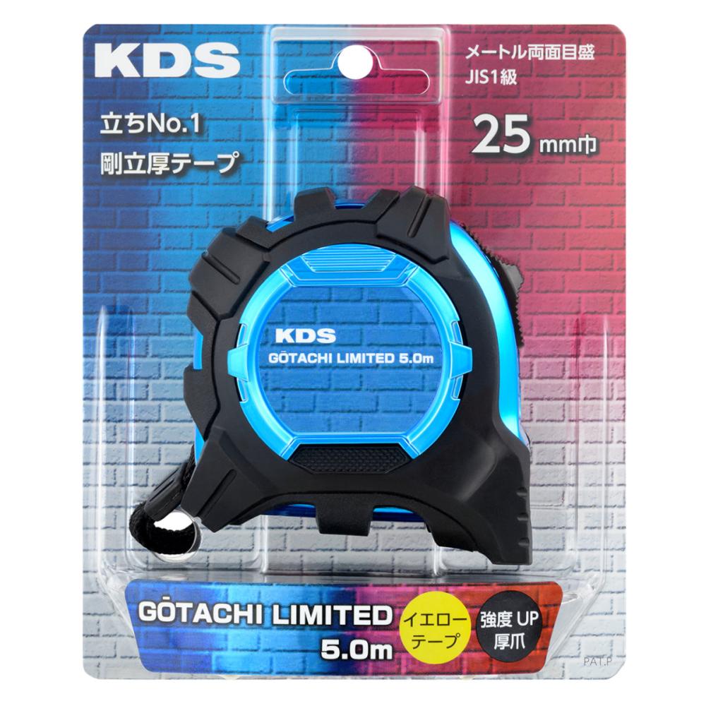 ムラテックKDS コンベックス 剛立G25巾5m厚爪LD2 ムラテックKDS コンベックス 剛立G25巾5m厚爪LD2