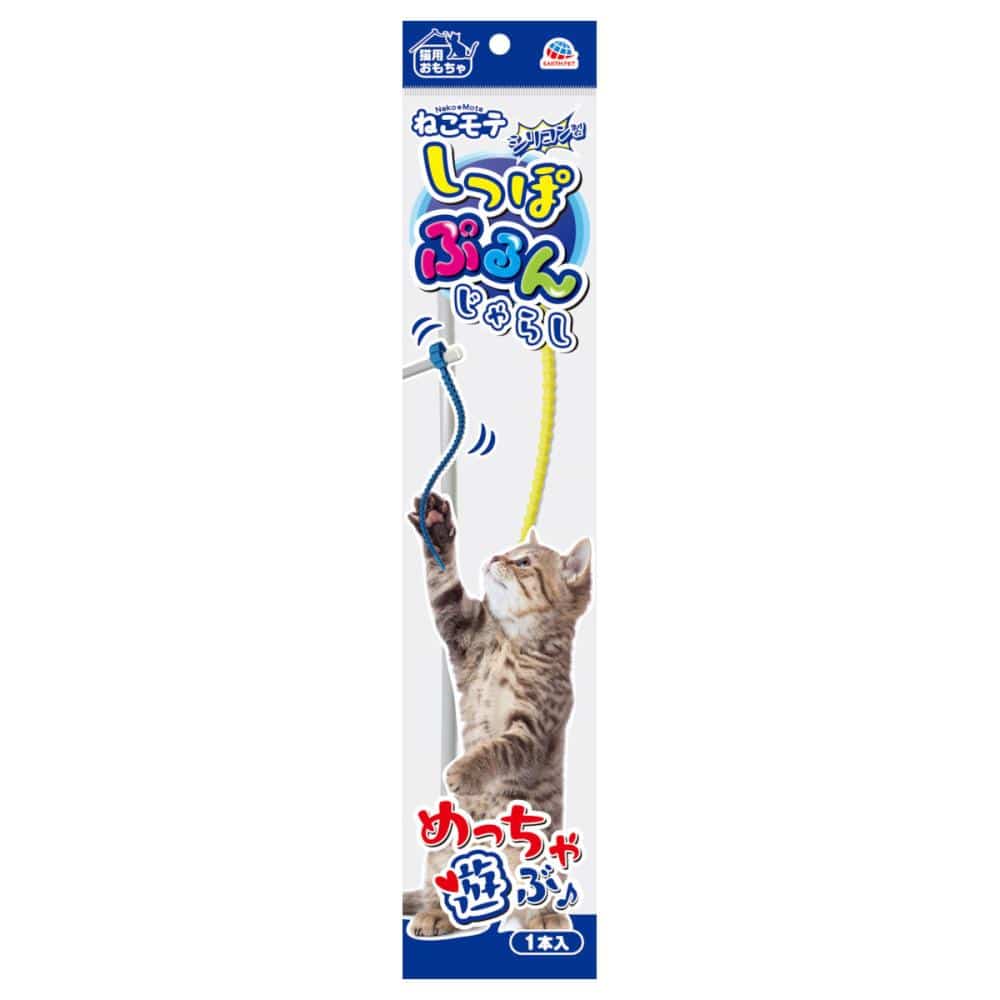 アースペット　ねこモテ　しっぽぷるんじゃらし　黄色