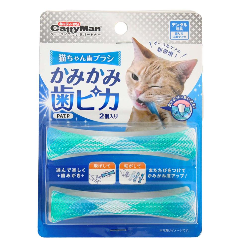 キャティーマン 猫ちゃん歯ブラシ かみかみ歯ピカ 2個入り の