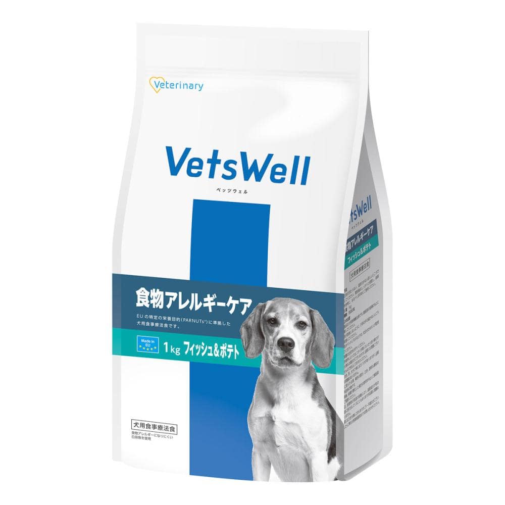 VetsWell(ベッツウェル) 犬用食事療法食 食物アレルギーケア フィッシュ&ポテト 1kg