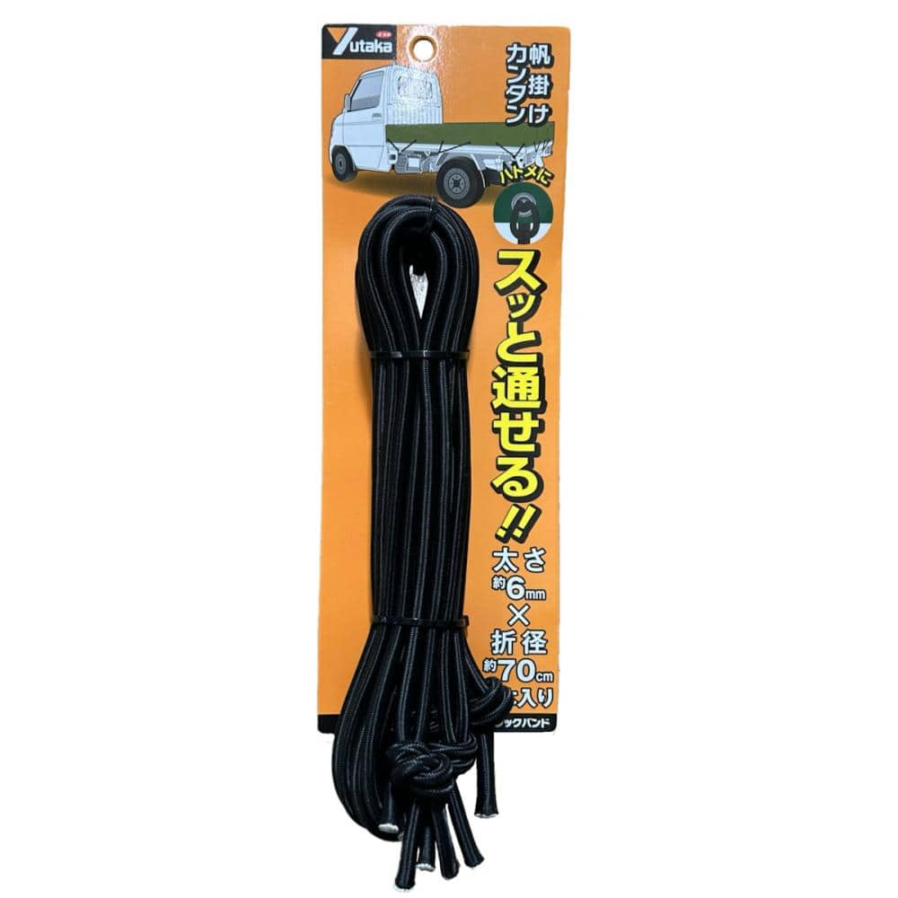 折径７０ｃｍ