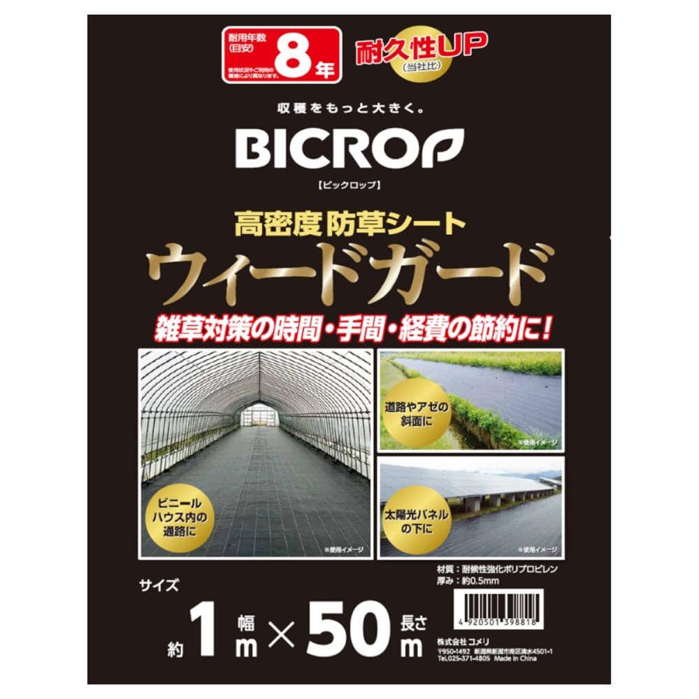 TRUSCO キャブタイヤケーブル アースクリップ丸端子付 TRUSCO キャブタイヤケーブル アースクリップ丸端子付