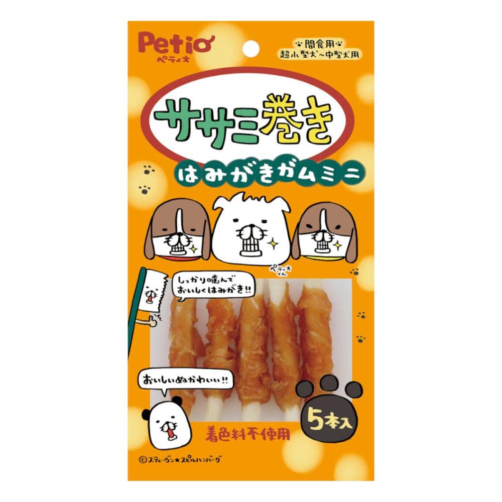 ペティオ ササミ巻き はみがきガム ミニ 5本入り