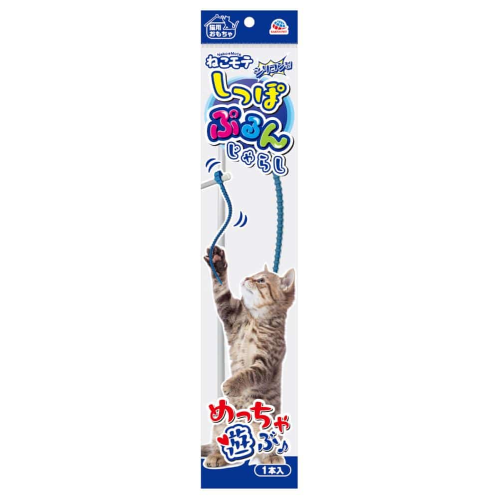 アース・ペット　ねこモテ　しっぽぷるんじゃらし　青