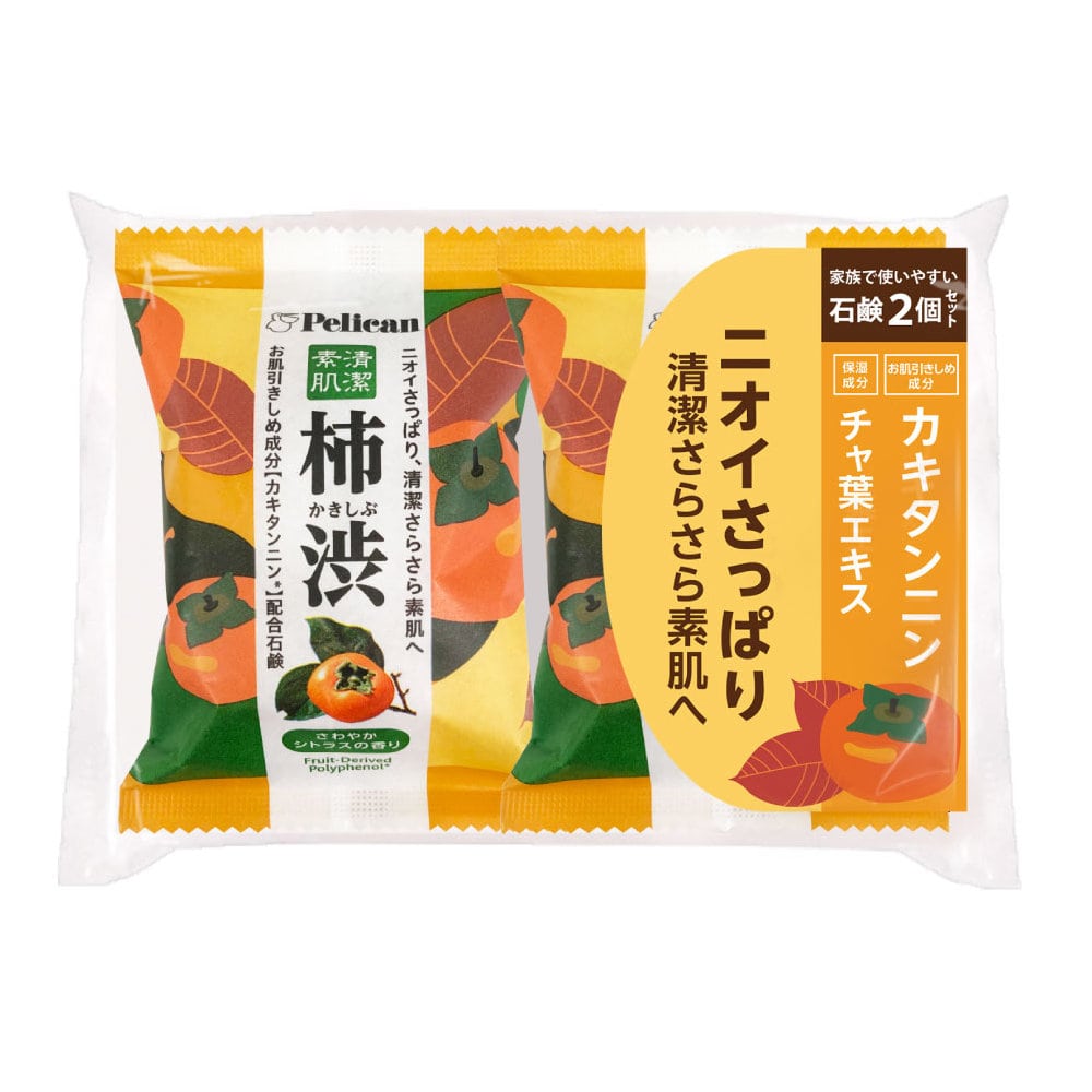 ペリカン石鹸 ファミリー石鹸 柿渋 80g×2個入り