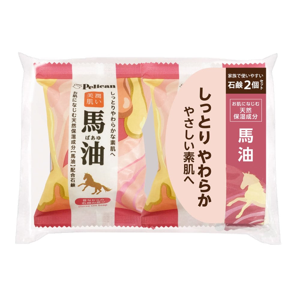 ペリカン石鹸 ファミリー石鹸 馬油 80g×2個入り