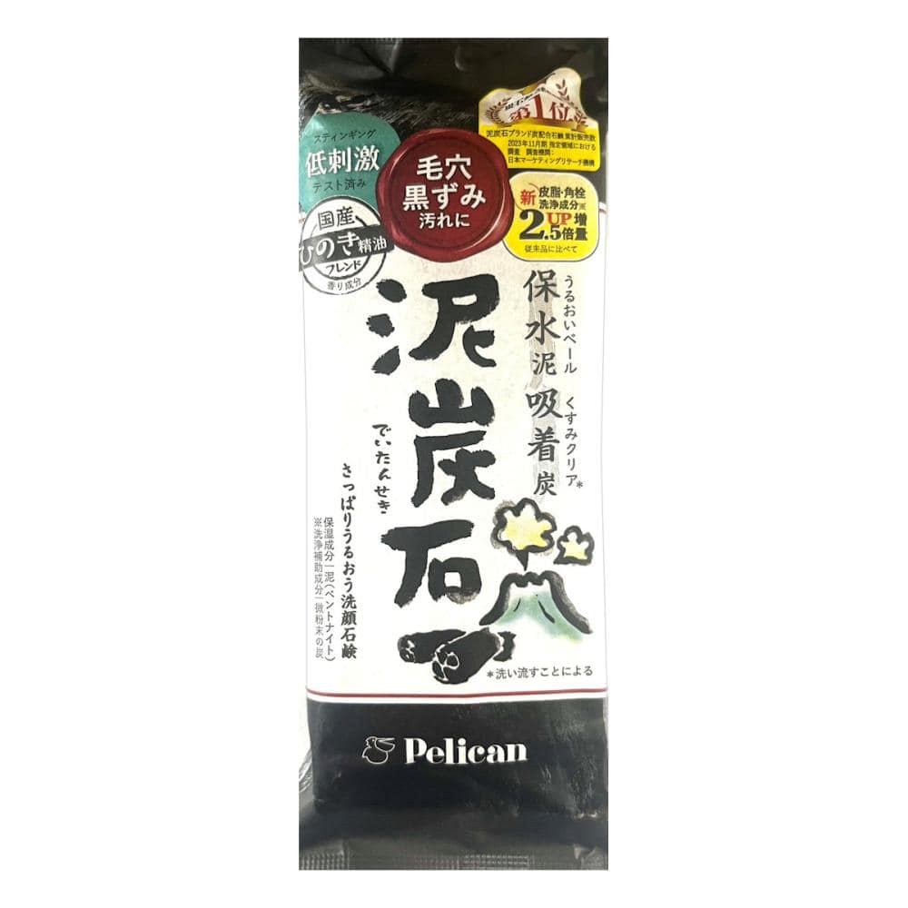 ペリカン石鹸 泥炭石 135g