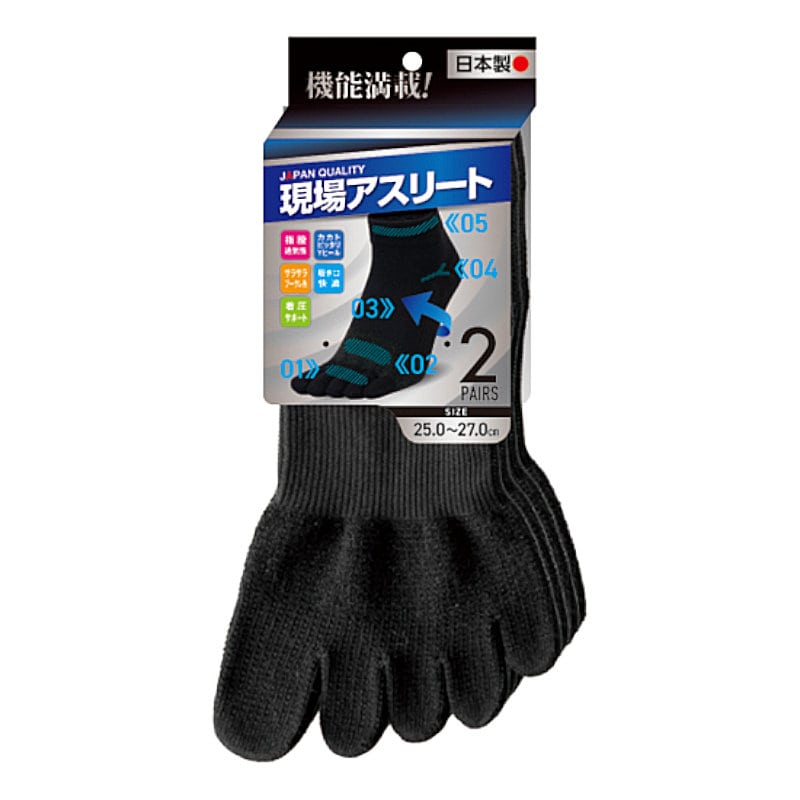 ユニワールド 現場アスリート5本指ソックス 黒 アンクル丈 1605-BK