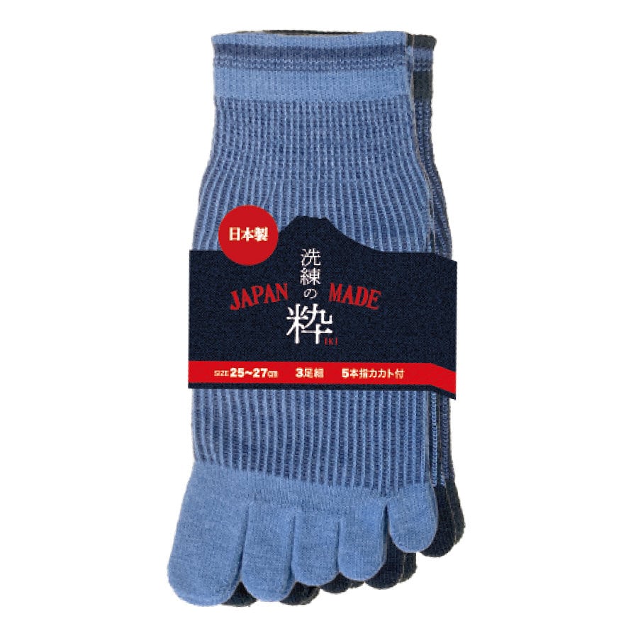 ユニワールド　洗練の粋５本指ソックス　アンクル丈　９０７５