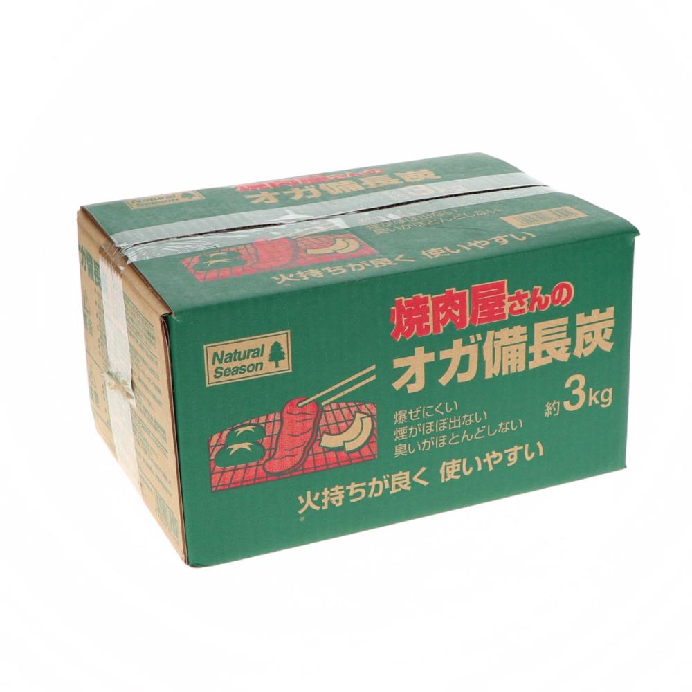 焼肉屋さんのオガ備長炭 3kg KFU25-3