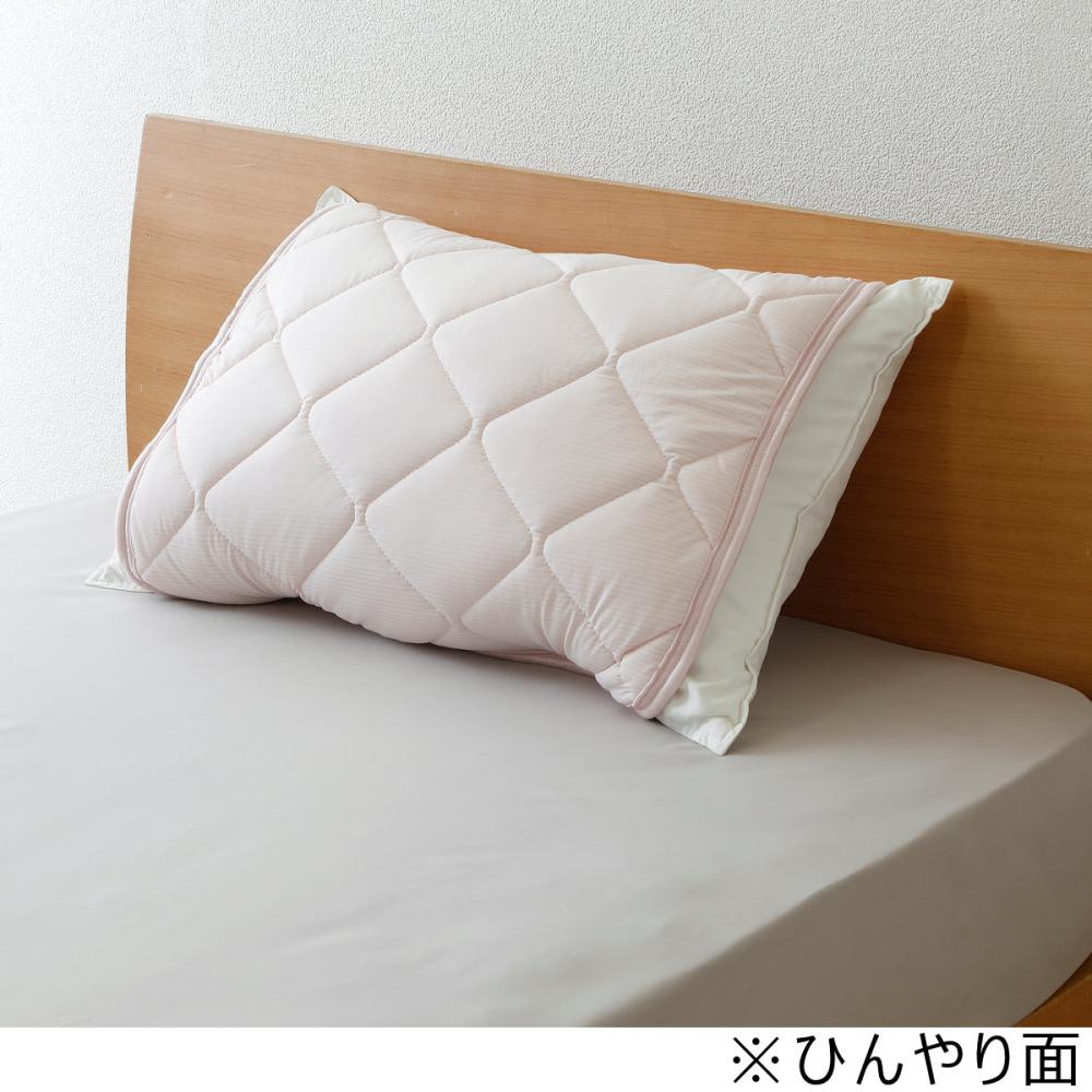 ピンク