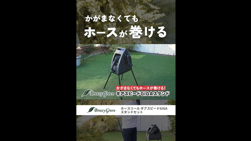 商品動画サムネイル