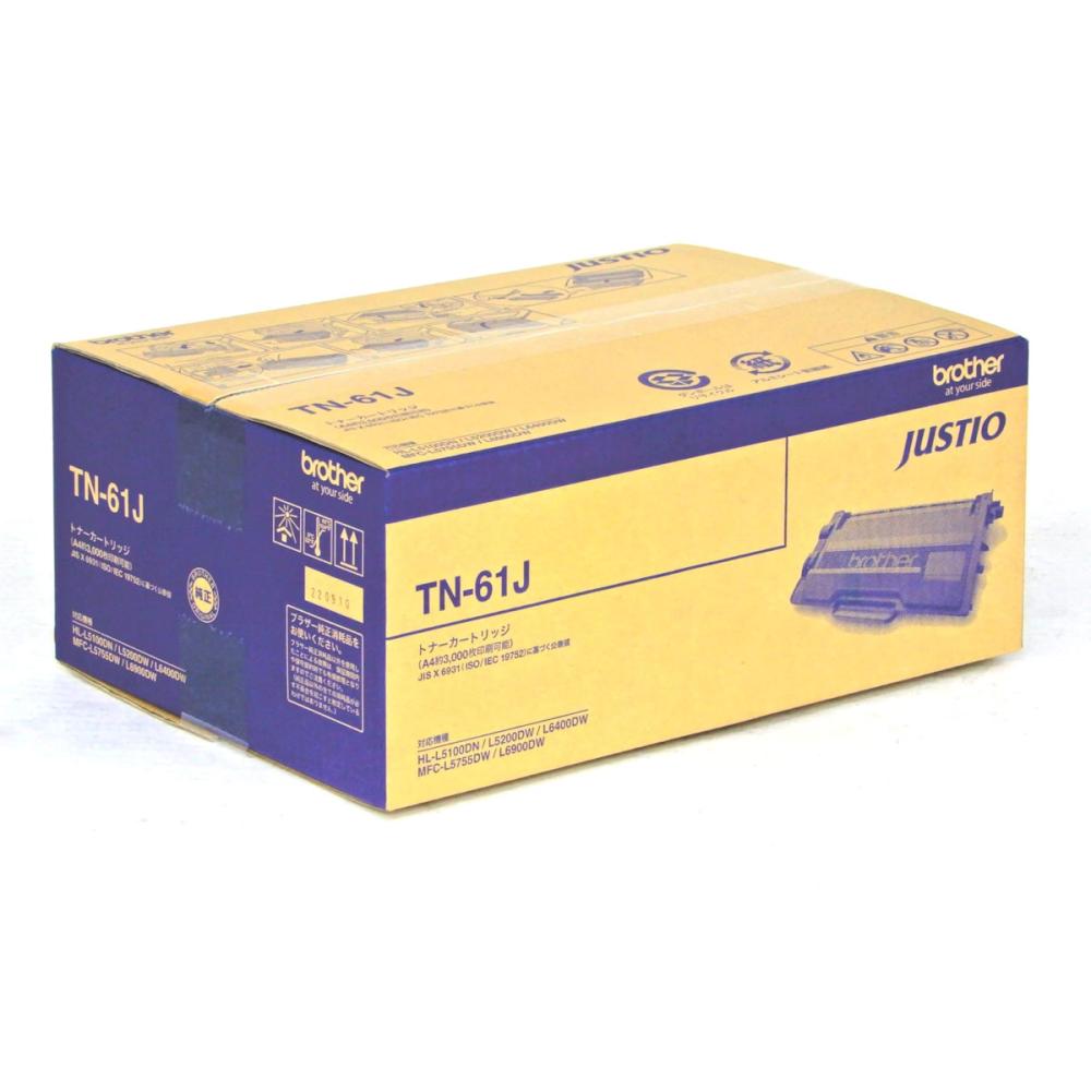 ブラザー 純正トナーカートリッジ TN-61J